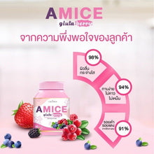 Load image into Gallery viewer, 3 x Amice Gluta Berry Premium Extract skin beautiful Plus Eye Care 90 Capsules