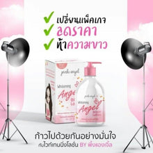 Load image into Gallery viewer, 3x Whitening Face Cream Body Lotion The Divine Skin Whitin 7 Days Nourishing