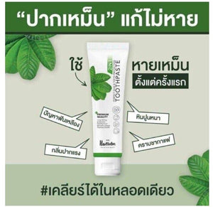 3x Herbal Toothpaste Teeth Whitening Protection Eliminate Oralcare Bad Breath