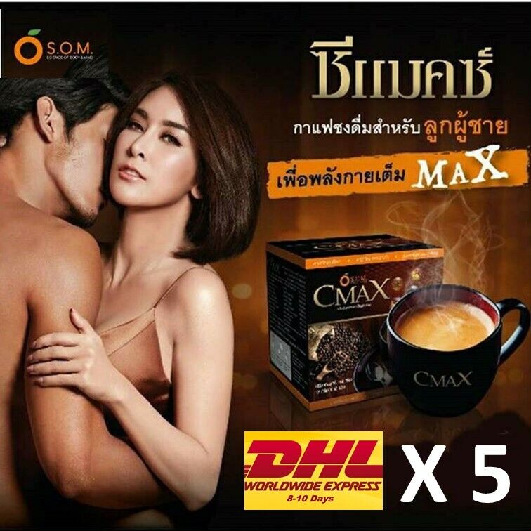 5X CMAX Instant Coffee Ginseng Cordyceps Herbal Diet Supplement Sugar Free