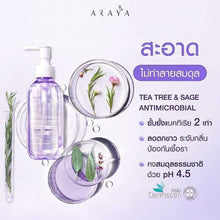 Load image into Gallery viewer, 6x ARAYA Extra Sensitive Feminine Cleanser Safe Gentle Water Formula Natural