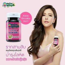 Load image into Gallery viewer, 3 Bottle Rarksamsib Women Dietary Supplement Thai Natural Herb Skin Blood Vagina