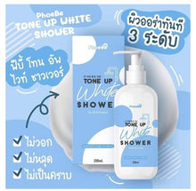 Load image into Gallery viewer, 3x Whitening Skin Lightening Shower Gels Body Wash Change Skin Tone Vitamin B3 C