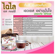 Load image into Gallery viewer, 6x Coffee Dietary Weight Management Skin Anti-oxidant Looks Radiant No Sugar