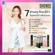 Load image into Gallery viewer, Buy 1 Get 1 Free Shenee Underarm Ingrown Hairs Bikini Mild Private Alcohol Free