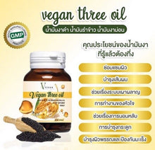 Load image into Gallery viewer, 12X Vitamin C 1000mg Health boost immunity Beauty Skin Nourishing face 30 capsu