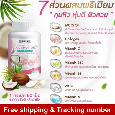 Rida Cold Pressed Coconut Oil Collagen Keto Control Hunger Bright Skin 60Capsule