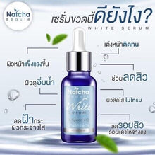 Load image into Gallery viewer, 12X Nutcha Beaute White Serum Speed x10 Moisturizer Face Facial Body Lightening