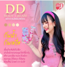 Load image into Gallery viewer, 3x Moisturizing DD Body Cream Tone Up Your Skin White &amp; Water Proof Sunscreen
