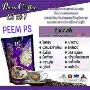 12x Peem Coffee Herbs 22 in 1 Instant Weight Lose Management No Sugar Healthy