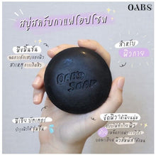 Load image into Gallery viewer, 4x COFFEE SOAPSCRUP BRIGHTENING SMOOTH CLEAR SKIN FULL BODY FREE FIBER BUBBLE