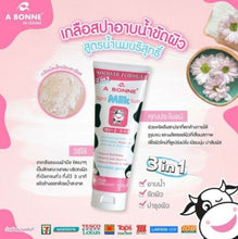 Load image into Gallery viewer, 24x Nourishing Spa Milk Salt Shower Formula Moisturizing Smooth Skin Care 350g