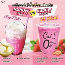 Load image into Gallery viewer, Primaya Instant Drink Mix Flavor Low Calories No Fat Slimming Delicious 0% Sugar