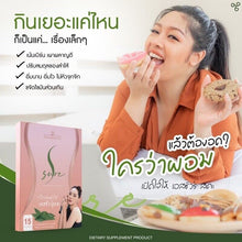 Load image into Gallery viewer, 3x S Sure Fast Burn Block Break Diet Supplement Slimming Weight Loss 45 Capsules