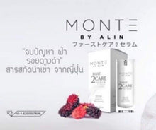 Load image into Gallery viewer, 3X Monte First 2Care Skin Serum Reduce Freckle Dark Spot Melasma Anti Aging Skin