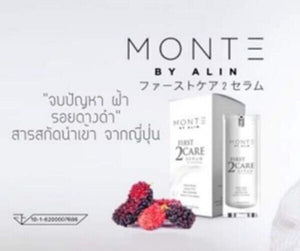3X Monte First 2Care Skin Serum Reduce Freckle Dark Spot Melasma Anti Aging Skin