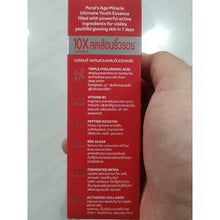 Load image into Gallery viewer, 3x Pond&#39;s Age Miracle Ultimate Youth Essence Hya Collagen Reduce Wrinkles 30g