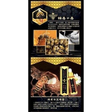 Load image into Gallery viewer, 3x King Bee Honey Gel Apitherapy Relieve Pain Treatment Massage Relax Menthol