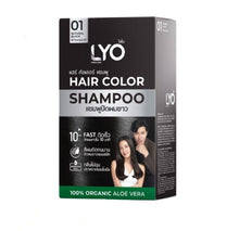 Load image into Gallery viewer, 3set Hair Color Shampoo Black Dark Brown Golden Brown Aloe Vera Soft Smooth Shin