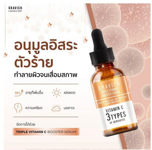 4x Whitening Skin Vitamin C Booster Serum Brightens Reduce Dullness Dark Spot