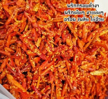 Load image into Gallery viewer, 3X Crispy Hot Chilli Peppers Sesame Roasted Tomyam food near me Savory Spice190g