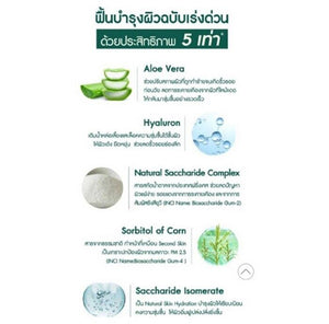 4X Calming &amp Moisturizing Cica Gel moisturize nourishing body whitening 10oz