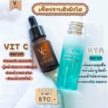 Load image into Gallery viewer, VC Vit C Vitamin Bio face Serum Nong Chat Hyaya Nong Chat HYA Booster Serum 15ml