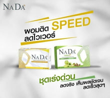 Load image into Gallery viewer, 6 Set Detox Herbal color contact Weight Supplement Appetite Control Suppressants