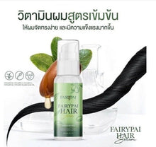 Load image into Gallery viewer, 3 Set Hair Serum + Shampoo + Treatment +booster long hair growth hair fall