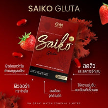 Load image into Gallery viewer, 6x Saiko Dietary Supplement Skin Anti Aging Dietary Supplement Antioxidant