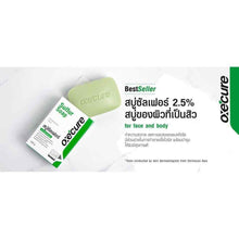 Load image into Gallery viewer, 3x Oxe&#39;Cure Sulfur Soap Clean and Reduce Acne Treatment on Back Chest Skin 100g