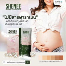 Load image into Gallery viewer, Buy 1 Get 1 Free Shenee Underarm Ingrown Hairs Bikini Mild Private Alcohol Free