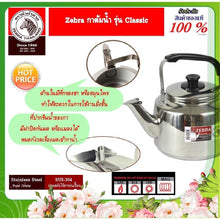 Load image into Gallery viewer, Zebra Brand Whistle Kettle Century Stainless Steel Thai kitchen Stove Top