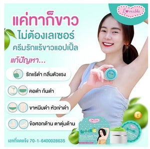 24x Nourishing Whitening Brightening Armpit Elbow Groin Knee Bottom Apple cream