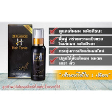 Load image into Gallery viewer, BALANCE H HAIR TONIC SERUM Regrowth Create New Hair Black Thicker 100ml