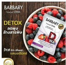 Load image into Gallery viewer, 4x Dietary Supplement Detox Cleanse Colon Weight Control Burn Slim Bright Skin