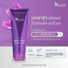 Load image into Gallery viewer, 3X Babalah Whitening Body Gel Vegetable Vitamins from 10 types of purple fruits