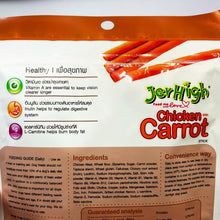 Load image into Gallery viewer, 12x60g JerHigh Carrot Stick Dog Puppy Snack Treats Food Vitamin Eye Vision DHL