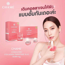 Load image into Gallery viewer, 10 Sachets Instant Drink CHAME&#39; Hydrolyzed Collagen Tripeptide Plus Anti-Aging