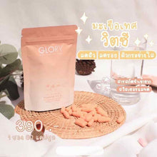 Load image into Gallery viewer, 2x Glory Collagen Di Peptide + Tomato Vitamin C Skin Clear Radiance Brigthening