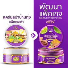 Load image into Gallery viewer, 4x Ngam Pring Spa Herbal Honey Body Scrub &amp; Milk Oil Radiant Smooth Aura Skin