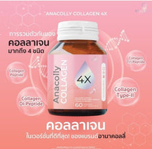 Load image into Gallery viewer, 6x Whitening Collagen plus white clear skin aura Healthy Nourishing 60 capsules