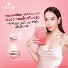 Load image into Gallery viewer, 6X CHAME Hydrolyzed Collagen Plus Anti Aging Skin 10000mg Care Smooth Skin