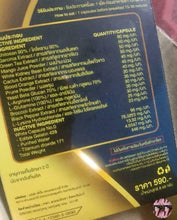 Load image into Gallery viewer, 6X Weight Loss weight loss Supplements Women Fat Resistant Block Burn Slimming