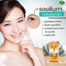 Load image into Gallery viewer, 3X Nubolic Royal Jelly 1500 mg Nourish Look Younger anti-aging products 365 Caps