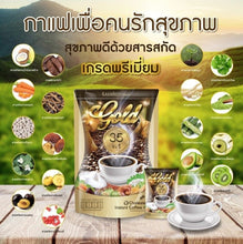 Load image into Gallery viewer, Luxica Coffee Herbs 35 In 1 Instant Mix Antioxidant Weight Loss Hunger Healthy