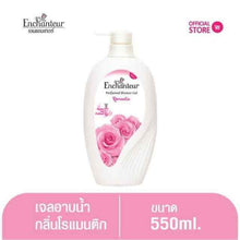 Load image into Gallery viewer, 2x ENCHANTEUR Perfumed Romantic Shower Gel Bath Body Wash Premium 550ml