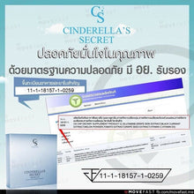 Load image into Gallery viewer, Cinderella Secret Plus Snow Cap L-Glutathion Radiant Skin Reduce Freckles