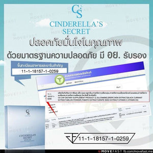 Cinderella Secret Plus Snow Cap L-Glutathion Radiant Skin Reduce Freckles