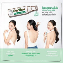 Load image into Gallery viewer, 6X Oxe Cure Body Spray Reduce Blemish Treatment Acne Back Chest Neck Skin Thai